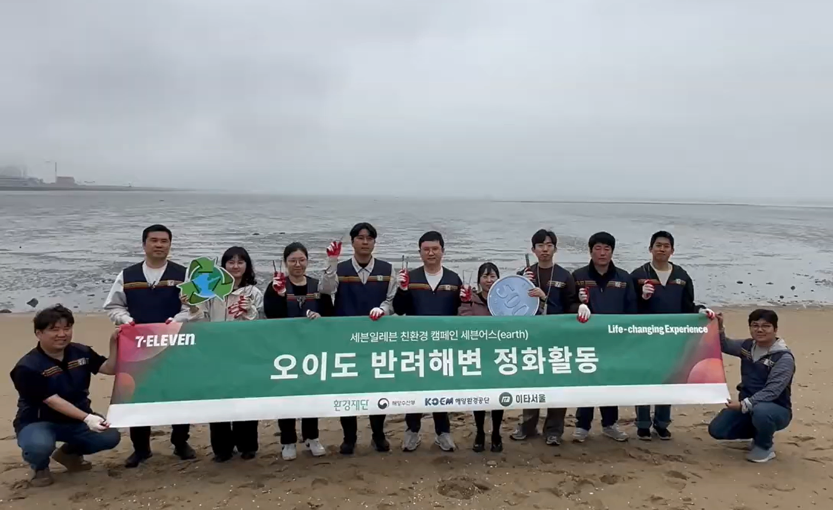 쓰레기 한 봉지의 무게를 넘어, 다음 세대를 위한 푸른 약속을 줍다 2