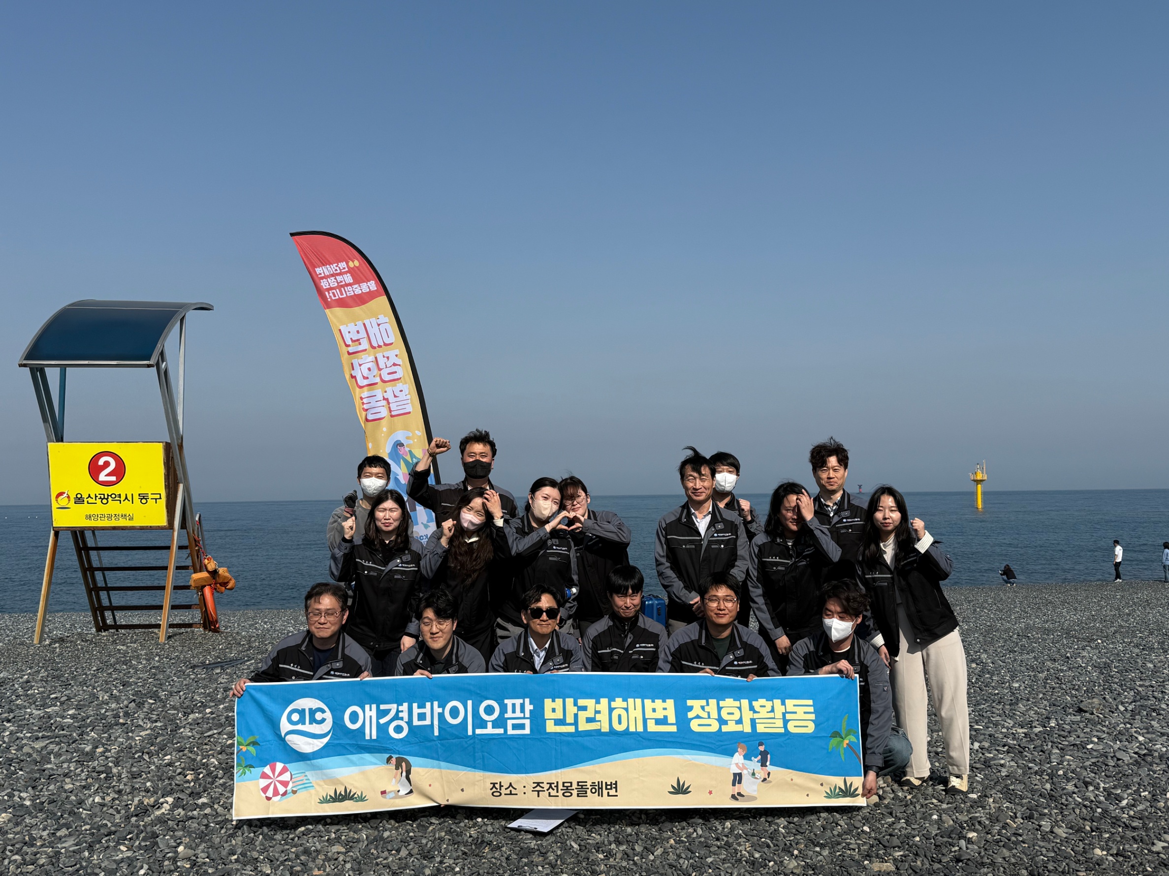 몽돌해변에서의 당찬 발걸음 2