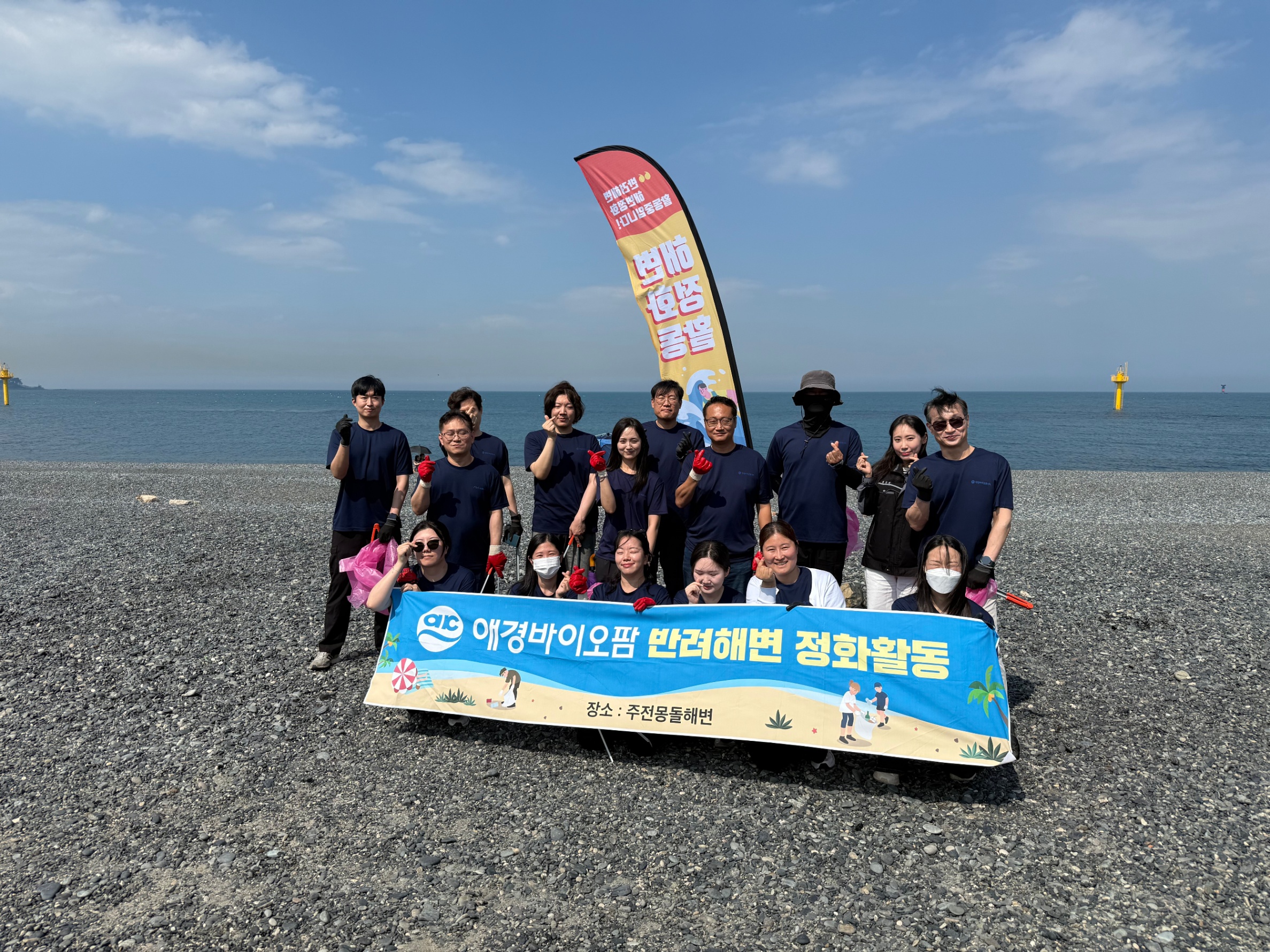 주전몽돌해변 2