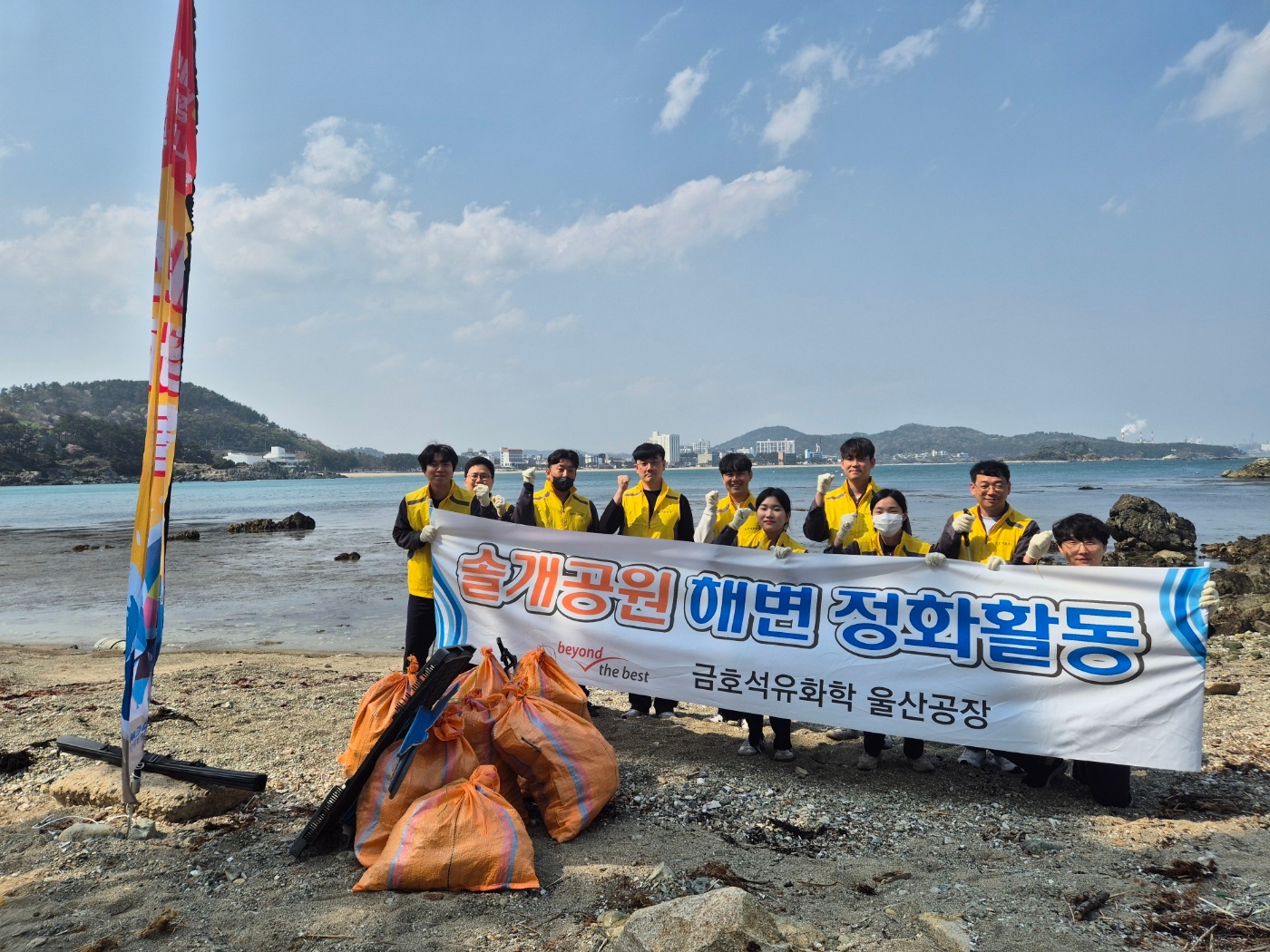 사람의 흔적을 지우기 위해 함께 노력했습니다! 8