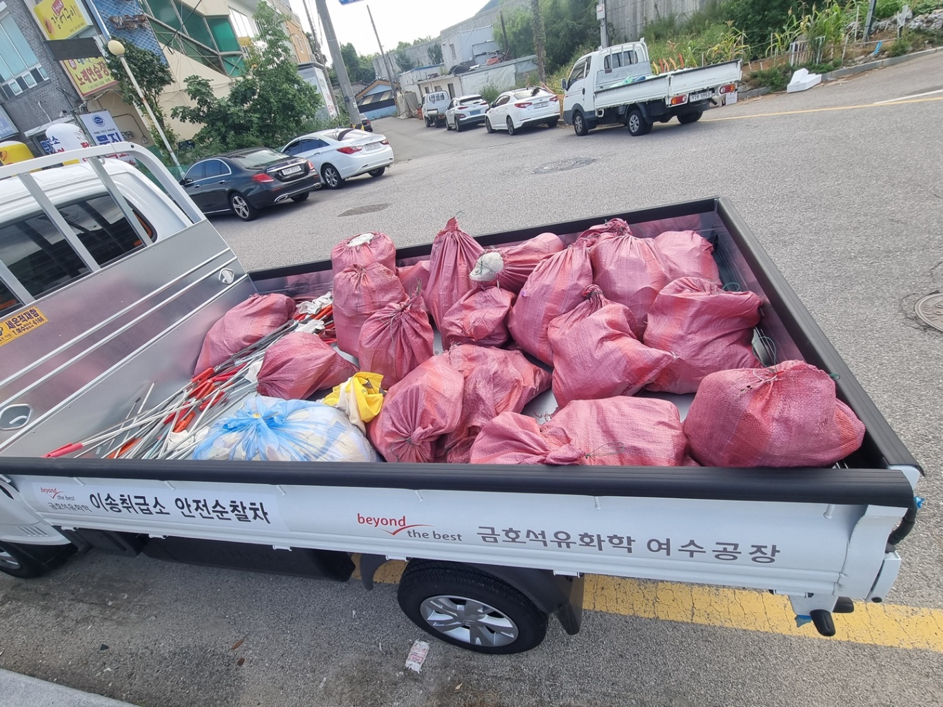 금호석유화학과 함께한 해양정화 2회차 10