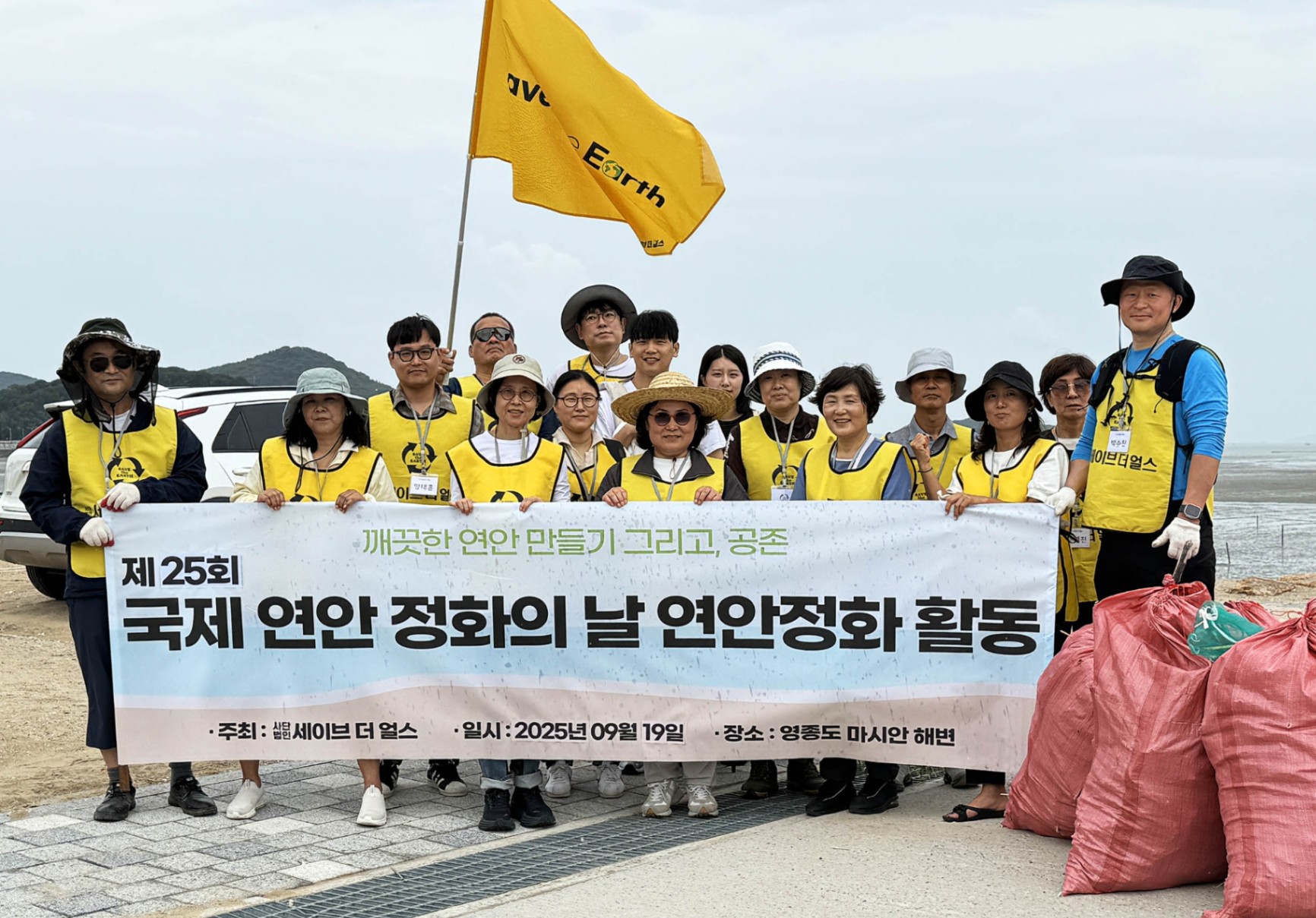 
깨끗한 바다를 향한 약속의 시작! 1