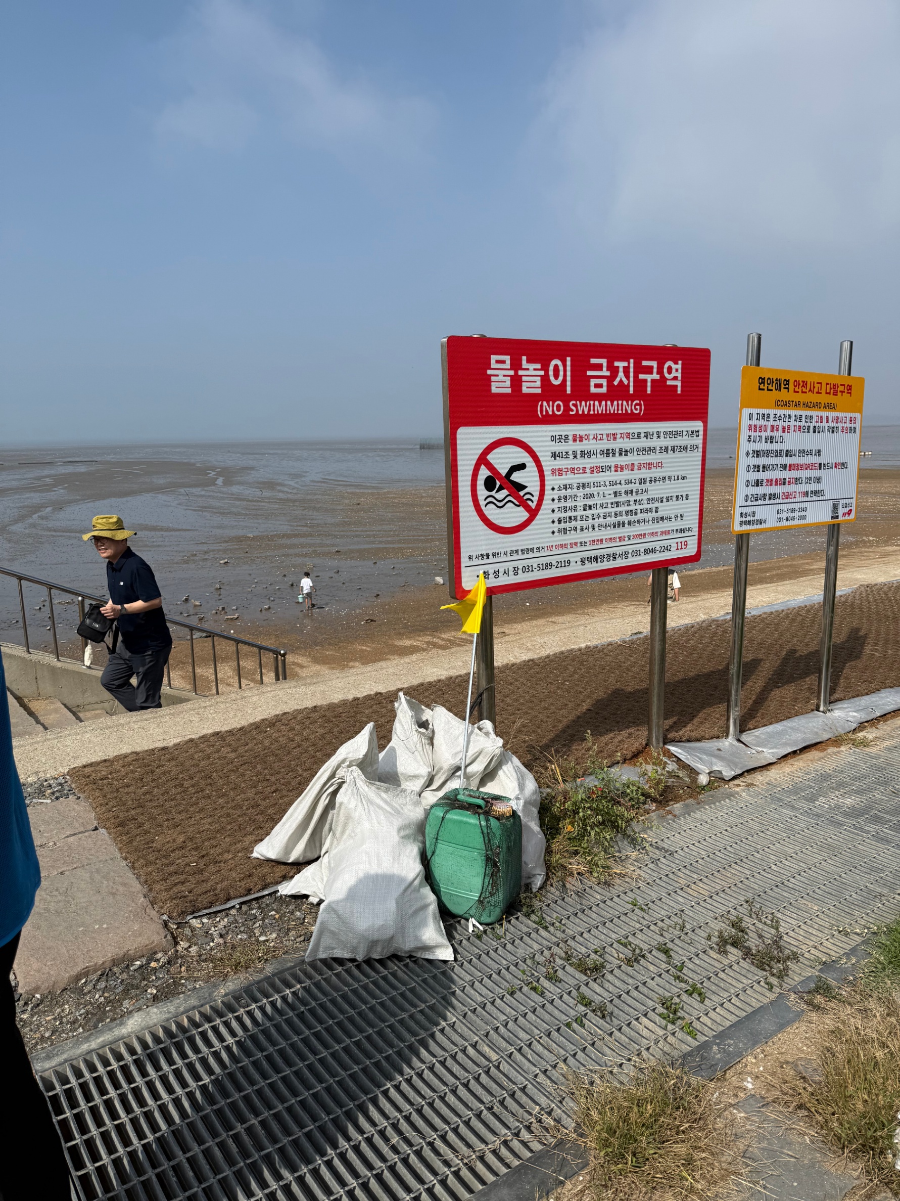 “함께해서 더 빛난 궁평리, 그리고 내년을 기약하며” 16