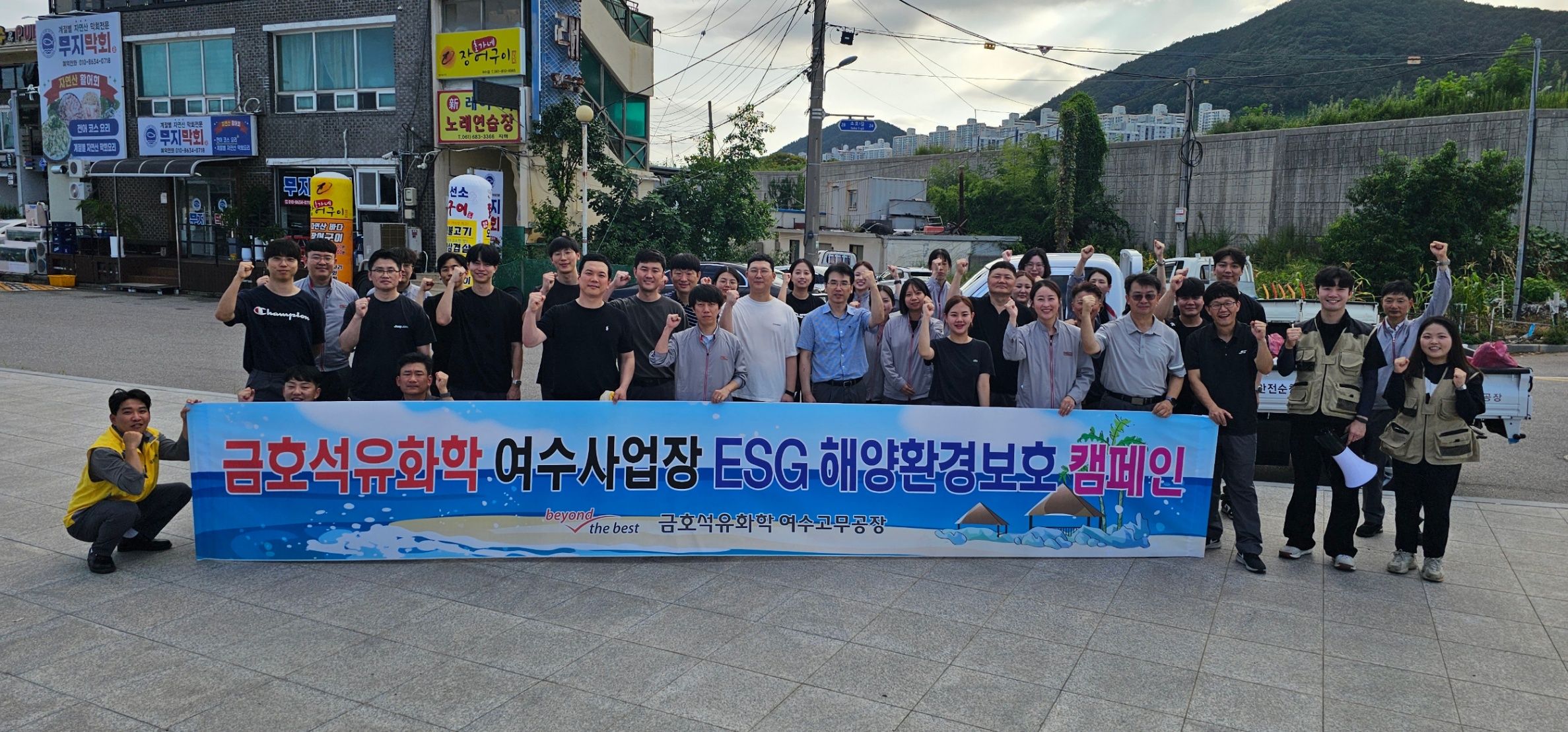 모두가 힘을 모아 만든 깨끗한 반려해변  2