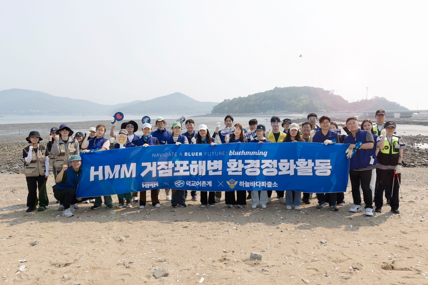 바다의 날을 맞아 진행한 거잠포 정화활동 1