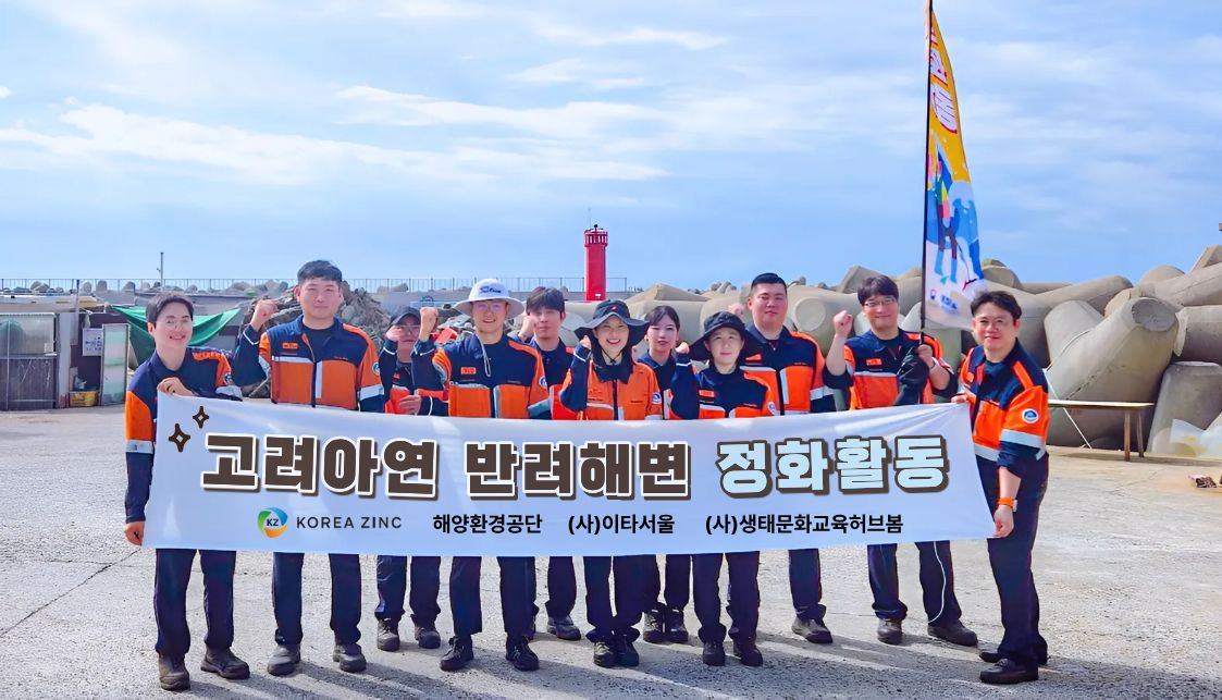 고려아연 반려해변 간절곶 평동해변 처음 쓰담기 1