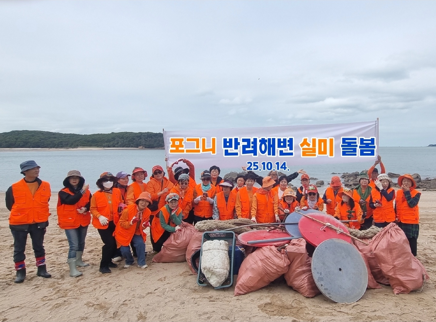 박창근팬카페포그니의
인천실미반려해변 해양정화활동 5