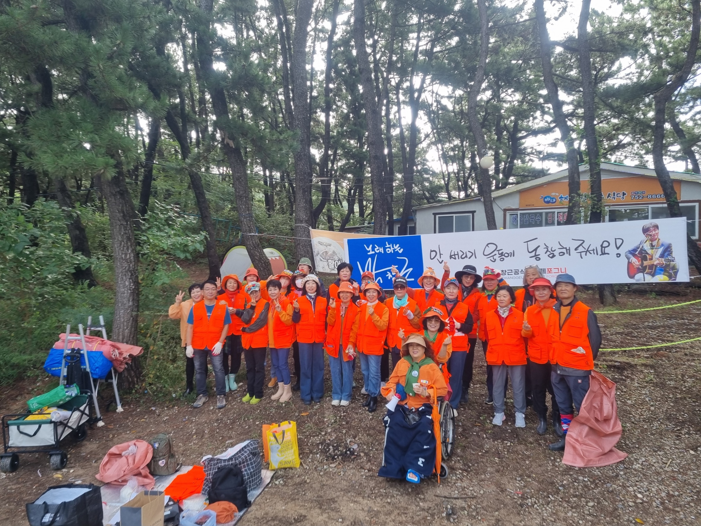박창근팬카페포그니의
인천실미반려해변 해양정화활동 19