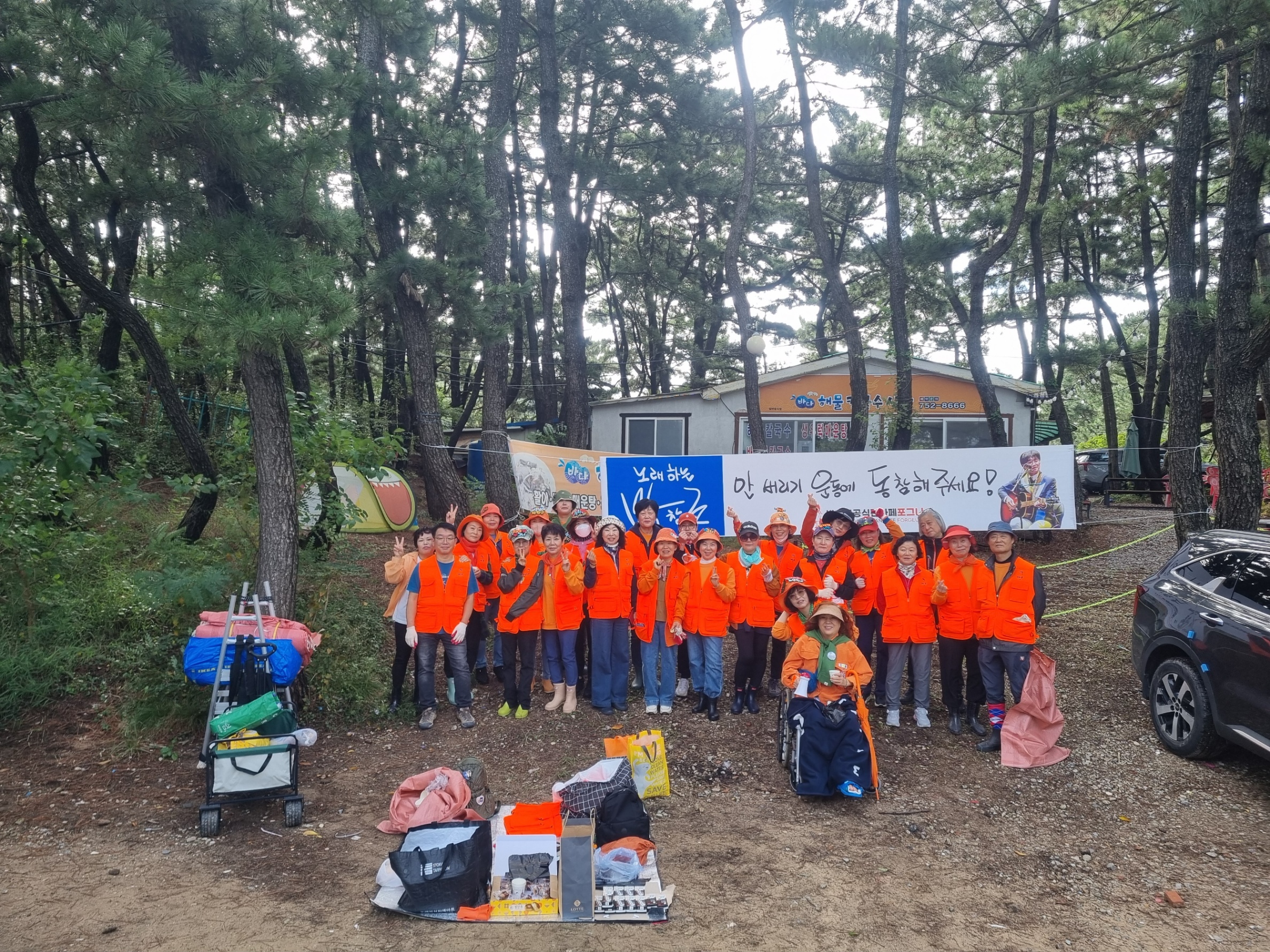 박창근팬카페포그니의
인천실미반려해변 해양정화활동 20