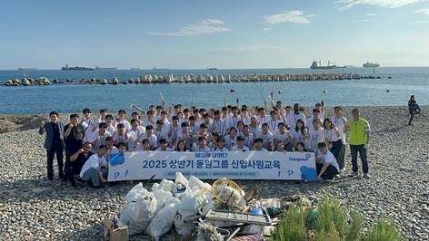 동원그룹 신입사원 정화활동 진행건 5