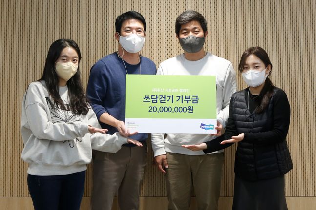 (주)두산 쓰담걷기 ESG사회공헌 데이터플로깅 (`21.10.18. ~ 11.30.)