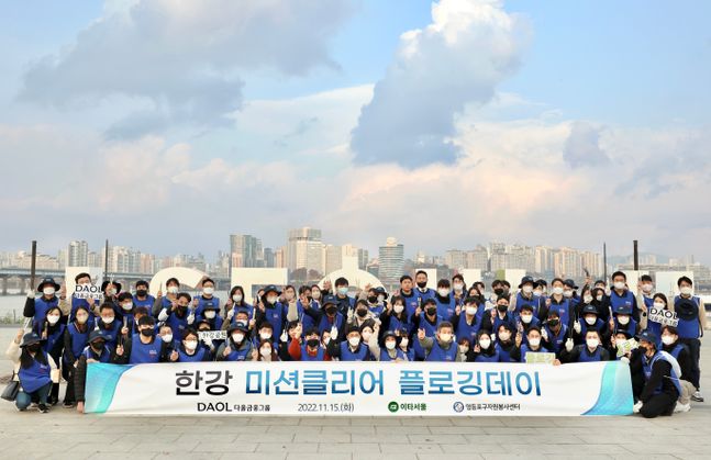 🌏데이터플로깅을 통해 온실가스 저감 데이터를 바로 확인할 수 있어 더 큰 보람