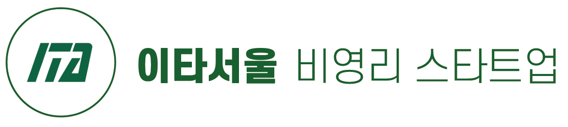 탄소중립과 숲보호 등산플로깅 공익프로그램 개시