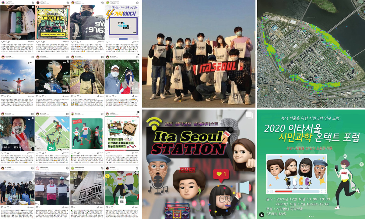 MissionClear, 환경정화 공공데이터 60,000 DataSet 달성(`21.05.05)