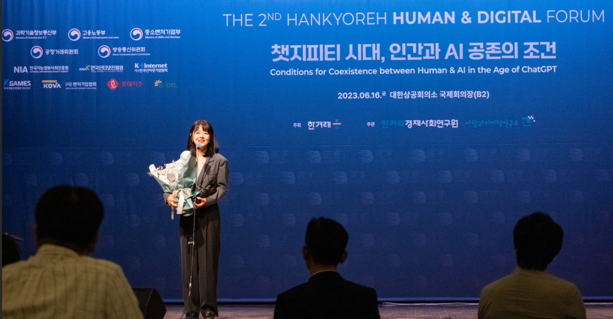 2024 대한민국 가치경영대상 (비영리 스타트업 부문) 이타서울