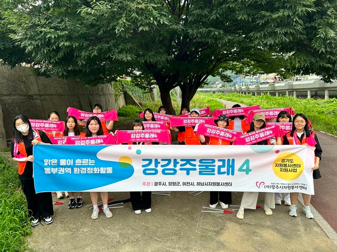 [데이터플로깅 얼라이언스] 광주자원봉사센터 '탄소중립 주제' 청소년봉사학교 운영 : 소셜활동 기록페이지