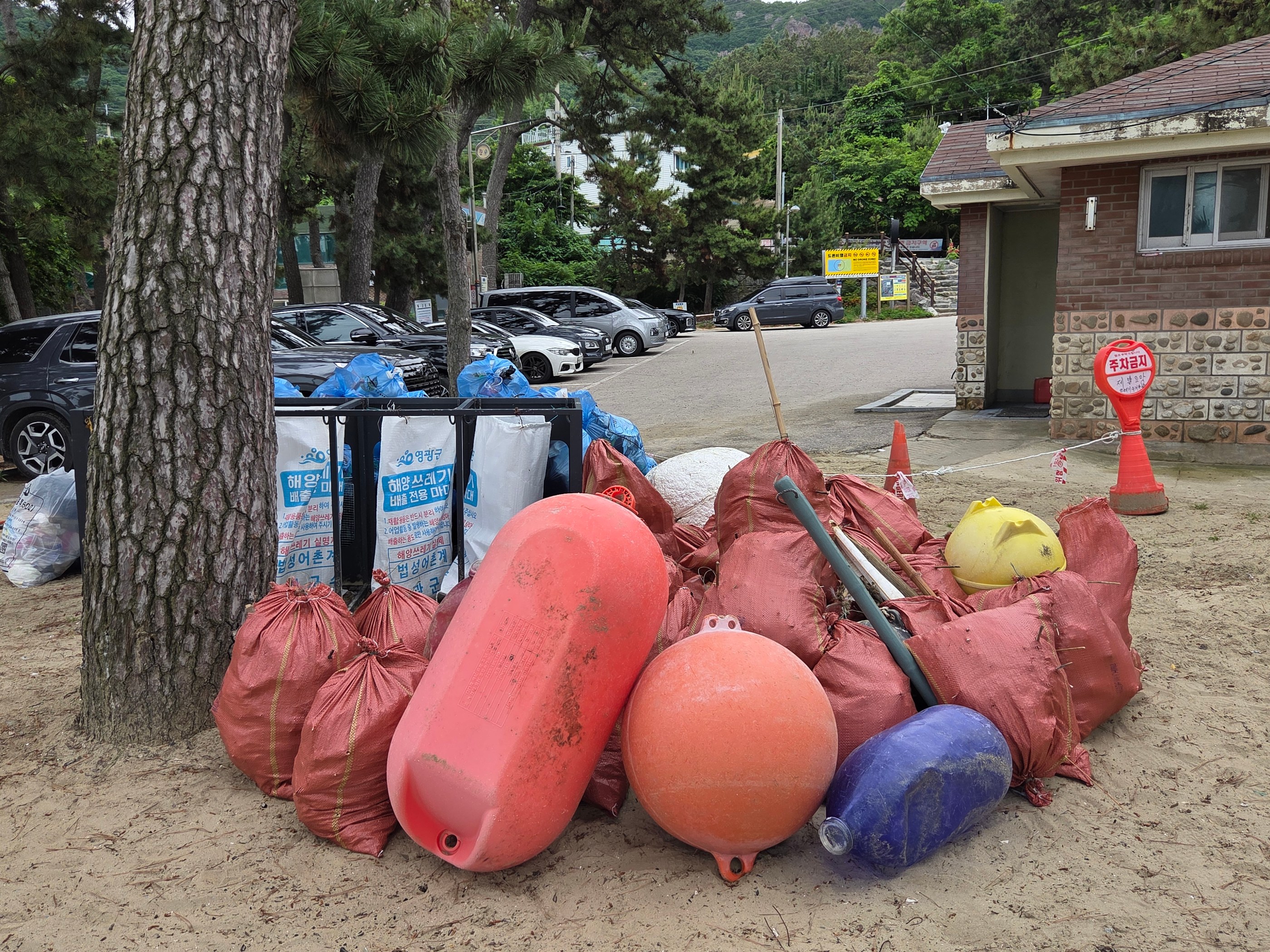 적치·저울·특이 기록